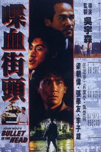 دانلود فیلم Bullet in the Head 1990322488-1941642778