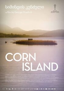 دانلود فیلم Corn Island 2014326667-493245189