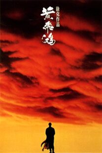 دانلود فیلم Once Upon a Time in China 1991325680-204024350