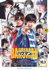 دانلود فیلم Bakuman 2015324910-1608706965