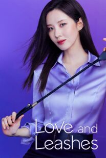 دانلود فیلم کره‌ای Love and Leashes 2022323883-548726932