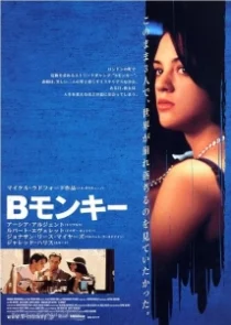 دانلود فیلم B. Monkey 1998330137-1298172176