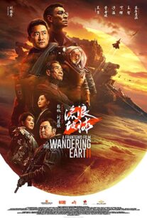 دانلود فیلم The Wandering Earth II 2022331480-941464661