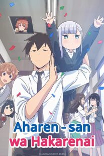 دانلود انیمه Aharen-san wa hakarenai331205-301527858