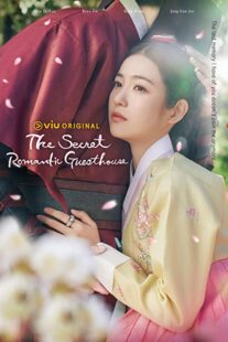 دانلود سریال کره‌ای The Secret Romantic Guesthouse330994-1666326362