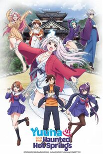 دانلود انیمه Yuragi-sou no Yuuna-san331178-450142550