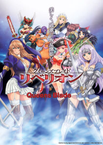 دانلود انیمه Queen’s Blade: Rebellion331179-637121977