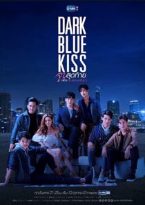 دانلود سریال Dark Blue Kiss331158-819113300