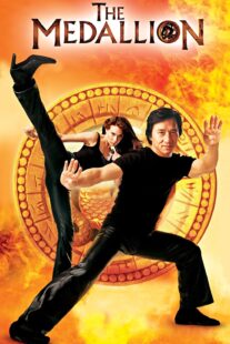 دانلود فیلم The Medallion 2003329779-1751031146