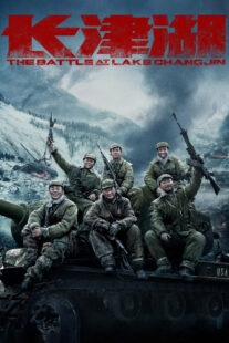 دانلود فیلم The Battle at Lake Changjin 2021332782-310978750