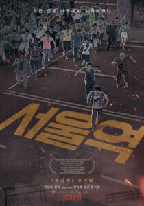 دانلود انیمیشن Seoul Station 2016353076-1012885298