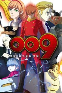 دانلود انیمه 009 Re: Cyborg 2012367039-425207808