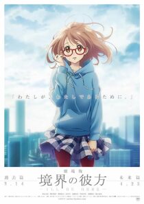 دانلود انیمه Beyond the Boundary: I’ll Be Here – Future 2015366494-212557627