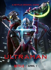 دانلود انیمه Ultraman364303-1093427965