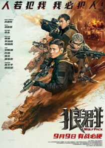 دانلود فیلم Wolf Pack 2022342965-97003420