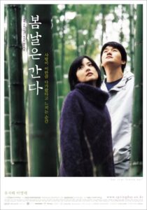 دانلود فیلم کره‌ای One Fine Spring Day 2001353134-756348289