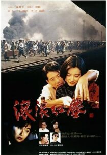 دانلود فیلم Red Dust 1990352826-76614763