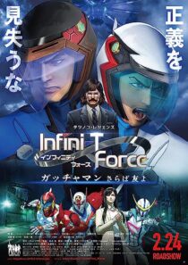 دانلود انیمه Infini-T Force the Movie: Farewell Gatchaman My Friend 2018366972-116176870