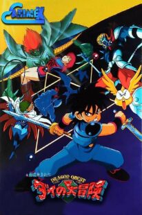 دانلود انیمه Dragon Quest Great Adventure of Dai! Destroy!! The Reborn 6 Commanders 1992366969-1294178007