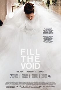 دانلود فیلم Fill the Void 2012352709-1448445251