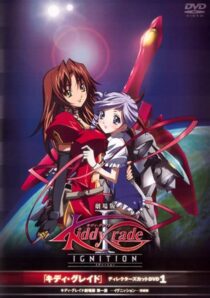 دانلود انیمه Kiddy Grade: Ignition 2007366527-1705611852