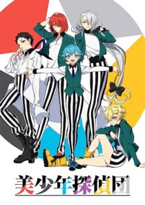 دانلود انیمه Pretty Boy Detective Club366917-343155473