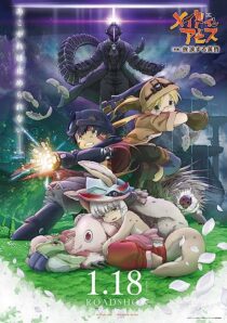 دانلود انیمه Made in Abyss: Wandering Twilight 2019366974-1998747157