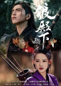 دانلود سریال The Wolf366179-537249645