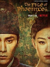 دانلود سریال The Rise of Phoenixes367170-2027509220