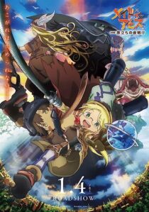 دانلود انیمه Made in Abyss: Journey’s Dawn 2019366973-1696865786