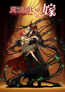 دانلود انیمه The Ancient Magus’ Bride367600-1441859265