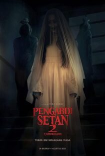 دانلود فیلم Satan’s Slaves 2: Communion 2022367785-1208852127