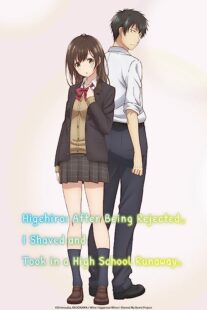 دانلود انیمه Higehiro: After Being Rejected, I Shaved and Took in a High School Runaway366915-1435562268