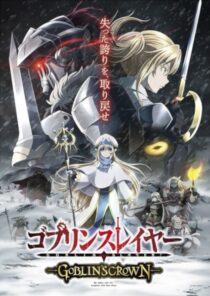 دانلود انیمه Goblin Slayer: Goblin’s Crown 2020367045-412586366