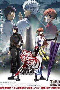 دانلود انیمه Gintama the Movie: The Final Chapter – Be Forever Yorozuya 2013366231-1511991508