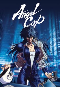 دانلود انیمه Angel Cop366913-1150251796