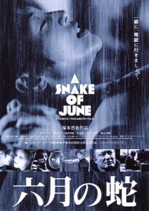 دانلود فیلم A Snake of June 2002352772-1440185958