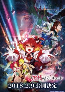 دانلود انیمه Gekijouban Macross Delta: Gekijou no Walküre 2018366977-574847631