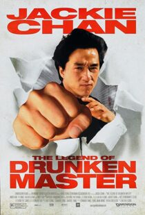 دانلود فیلم The Legend of Drunken Master 1994353052-1162711237