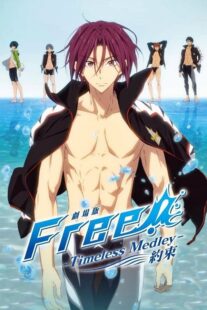 دانلود انیمه Free! Timeless Medley: The Promise 2017366159-659966977