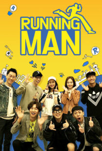 دانلود سریال کره‌ای Running Man370428-637765214