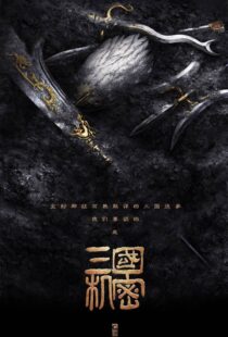 دانلود سریال Secret of the Three Kingdoms370366-1447723029