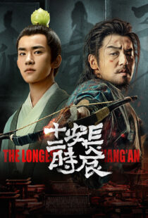 دانلود سریال The Longest Day in Changan370487-1668366050