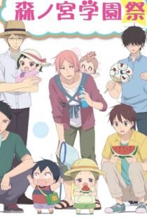 دانلود انیمه School Babysitters369784-803492803