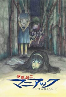 دانلود انیمه Junji Ito Maniac: Japanese Tales of the Macabre370022-953451002