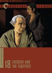 دانلود فیلم Zatoichi and the Fugitives (Vol. 18) 1968368979-372155672