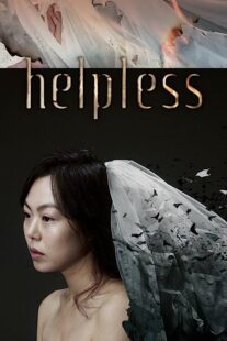 دانلود فیلم کره‌ای Helpless 2012369446-1749857460