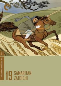 دانلود فیلم Samaritan Zatoichi (Vol. 19) 1968368959-2018691882