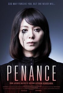 دانلود سریال Penance369943-1298252105