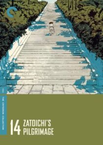 دانلود فیلم Zatoichi’s Pilgrimage (Vol. 14) 1966369018-1210756924